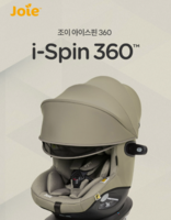 [ 조이 카시트 ]