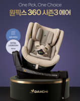 [ 다이치 원픽스360 시즌3 ]